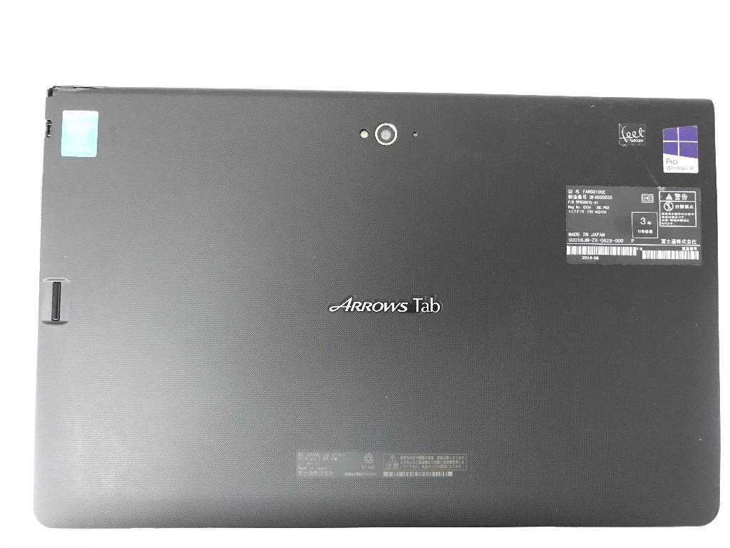 富士通 タブレットにもなるノートパソコン お絵描き Tab Q704/H 防水 