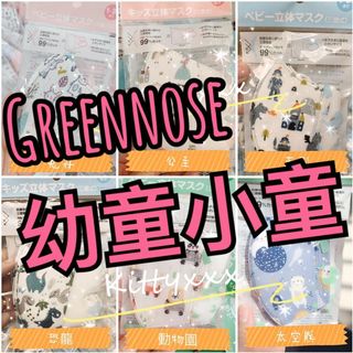 （分類：）位於 。 由 shingyuiyui 提交（商品編號 1018670124，圖片 1）。簡介： 。