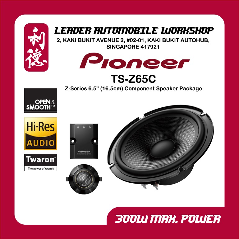 *In-Stock Now* | Pioneer TS-Z65C | Z-Series 6.5" (16.5cm) Component ...