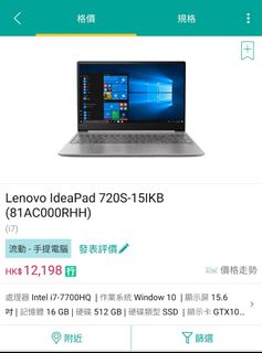 （分類：）位於 。 由 3C.Cat 提交（商品編號 1018676481，圖片 1）。簡介： 。