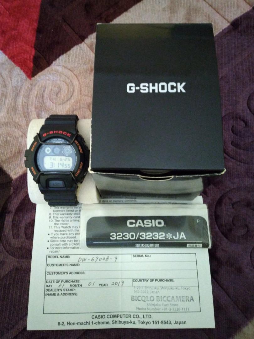G shock japan shop domestic market