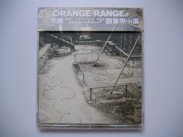 Orange Range キズナ 12th單曲 Cd 台灣版 附側紙及中日歌詞 音樂樂器 配件 Cd S Dvd S Other Media Carousell