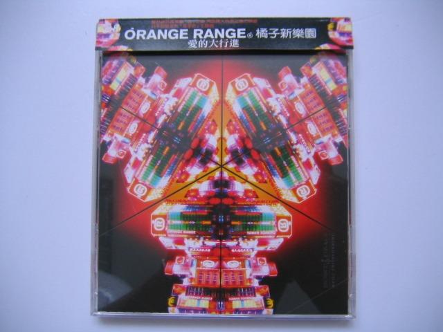 Orange Range ラヴ パレード愛的大行進 10th單曲 Cd 台灣版 附側紙及中日歌詞 音樂樂器 配件 Cd S Dvd S Other Media Carousell