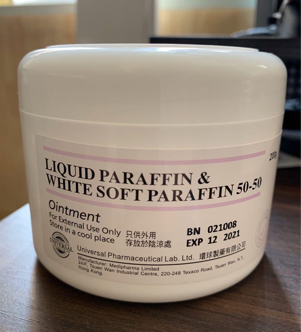 Liquid Paraffin & white soft paraffin 50 50, 美容＆化妝品, 皮膚護理 Carousell