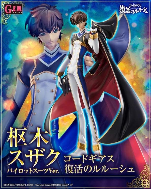 Po G E M Code Geass Lelouch Of The Resurrection Suzaku Kururugi Toys Games Bricks Figurines On Carousell However, this fragile calm is shattered when armed militants successfully kidnap former princess nunnally vi britannia and suzaku kururugi, the chief advisor of the black knights, sparking an international crisis. po g e m code geass lelouch of the resurrection suzaku kururugi