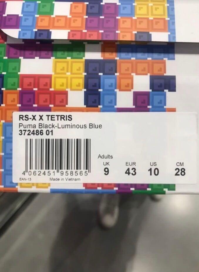 tetris puma rsx