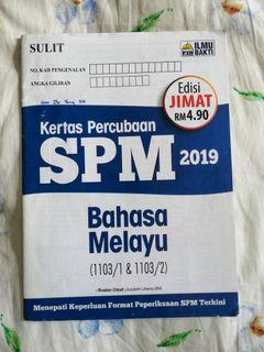 Spm Trials Paper Books Stationery Carousell Malaysia