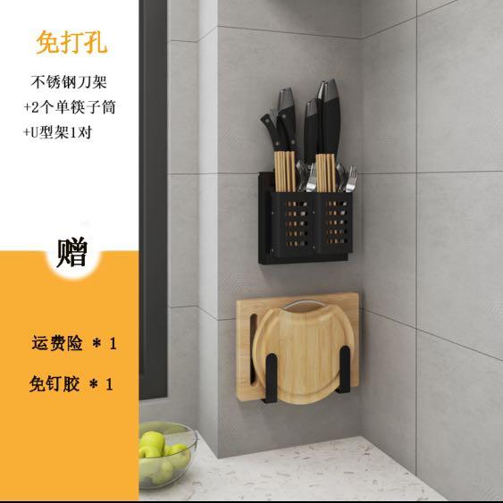 Stainless Steel Kitchen Racks Nail Free Home Appliances Kitchenware On Carousell