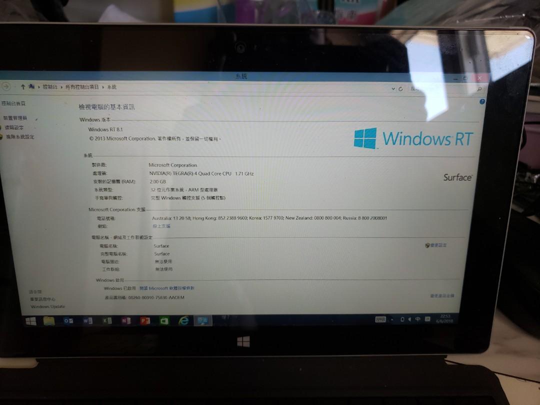 Surface 2 （分類：手提電腦）位於 Hong Kong。 由 darklordhk 提交（商品編號 1018606082，圖片 1）。簡介： Surface 2 文書機 連鍵盤，office ,充電器。