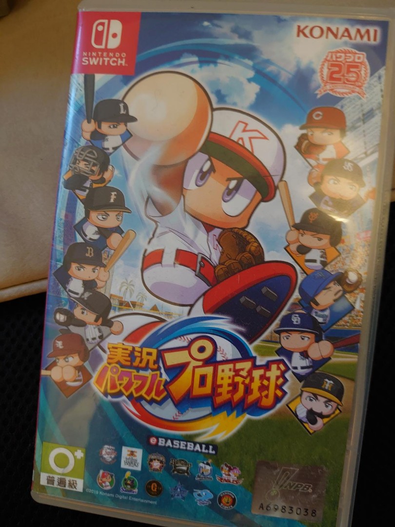 Ns 實況野球中文版 Mygame 現貨供應 Qcpy