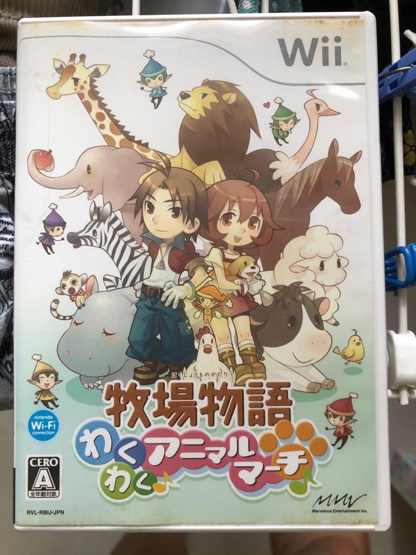 Wii Game 牧場物語 遊戲機 遊戲機遊戲 Carousell