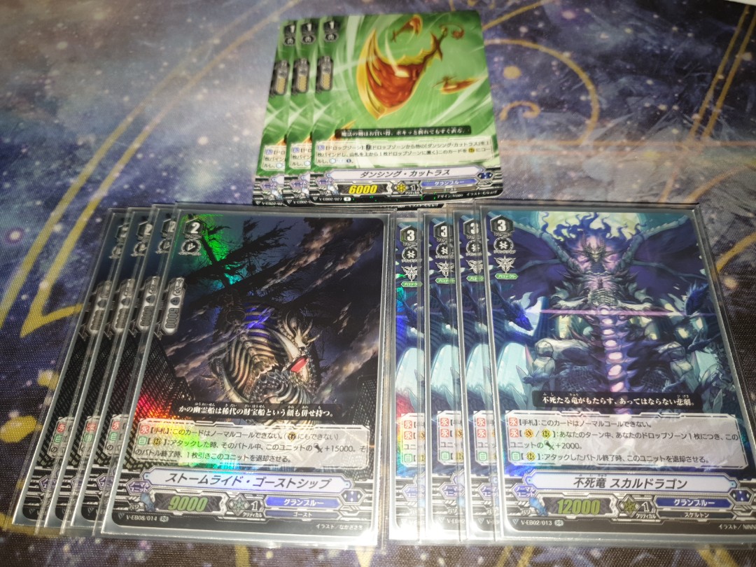 Wts Vanguard V Granblue Foils Hobbies Toys Toys Games On Carousell