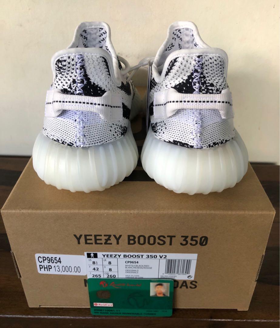 yeezy zebra blanche