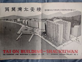 （分類：）位於 。 由 chansiuling1972 提交（商品編號 1019024550，圖片 1）。簡介： 。