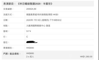 （分類：）位於 。 由 hihilok 提交（商品編號 1018955150，圖片 1）。簡介： 。