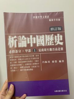 （分類：）位於 。 由 sylvia.cat 提交（商品編號 1018885176，圖片 1）。簡介： 。
