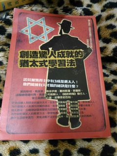 由 i.reading (刊登 ID 1018944077，圖片 1) 提交，位於 的 (類別：)，說明：。
