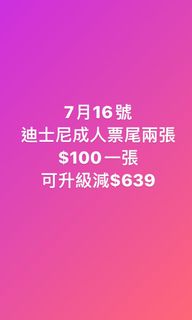 （分類：）位於 。 由 al6338 提交（商品編號 1018969667，圖片 1）。簡介： 。