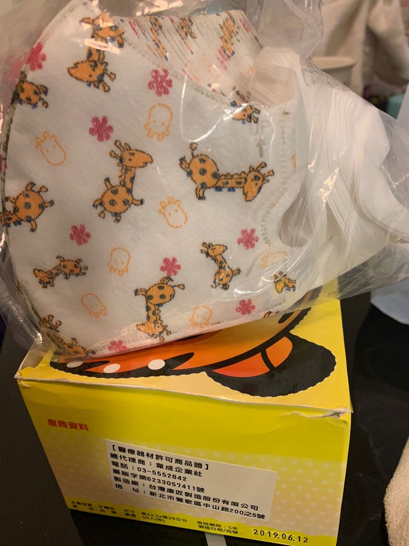 （分類：）位於 。 由 car_c_car 提交（商品編號 1018993967，圖片 1）。簡介： 。