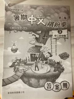 （分類：）位於 。 由 emichan09 提交（商品編號 1019001050，圖片 1）。簡介： 。