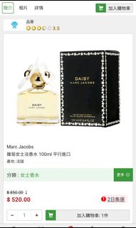 （分類：）位於 。 由 appwai288 提交（商品編號 1010727244，圖片 1）。簡介： 。