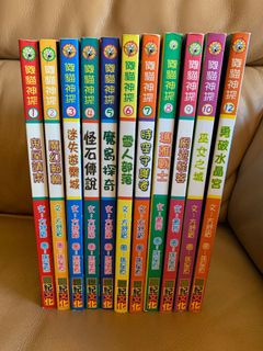 （分類：）位於 。 由 violetcc 提交（商品編號 1018944465，圖片 1）。簡介： 。