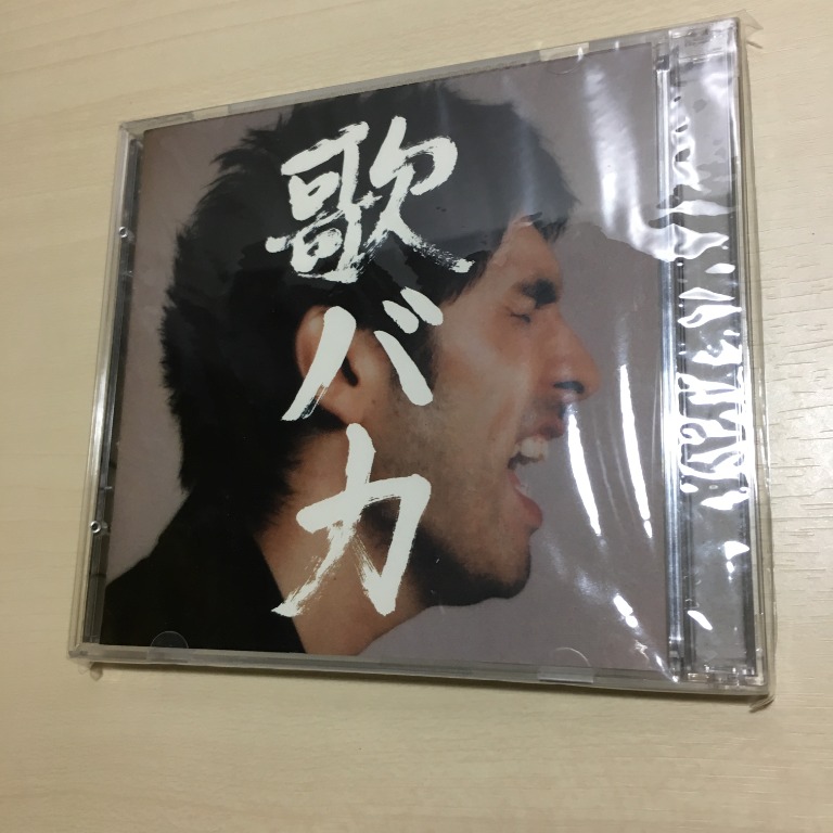 平井堅 10th Anniversary Complete Single Collection 95 05 10周年精選cd 音樂樂器 配件 Cd S Dvd S Other Media Carousell