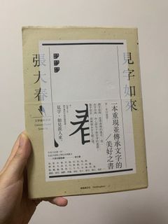 （分類：）位於 。 由 sylvia.cat 提交（商品編號 1018875623，圖片 1）。簡介： 。