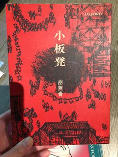 （分類：）位於 。 由 snoopy0 提交（商品編號 1018930201，圖片 1）。簡介： 。