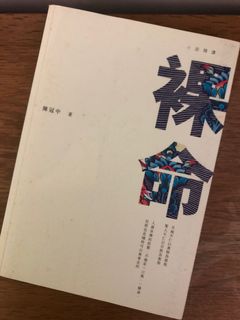 （分類：）位於 。 由 xxtomatoxx 提交（商品編號 1019014815，圖片 1）。簡介： 。