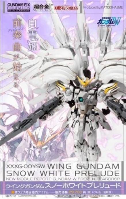 GUNDAM FIX FIGURATION #1012 ユニコーンガンダム 覚醒 1円〜 未開封 GUNDAM FIX FIGURATION METAL COMPOSITE/GFFMC