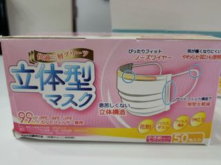 （分類：）位於 。 由 fandyting 提交（商品編號 1018928998，圖片 1）。簡介： 。