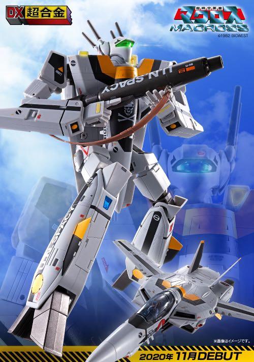 預訂dx超合金1 48 Vf 1s 福卡機連台座on Carousell