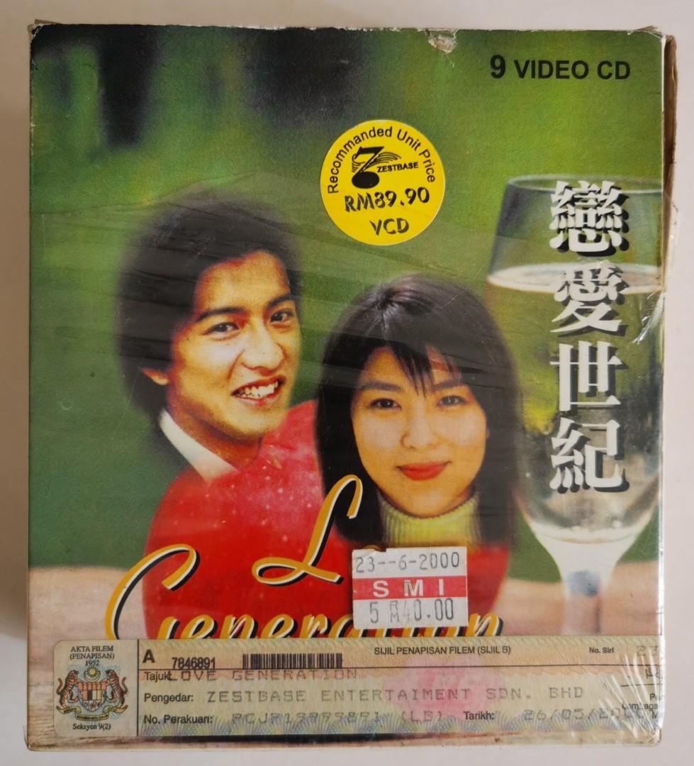 恋爱世纪 ラブ ジェネレーション Love Generation Music Media Cd S Dvd S Other Media On Carousell