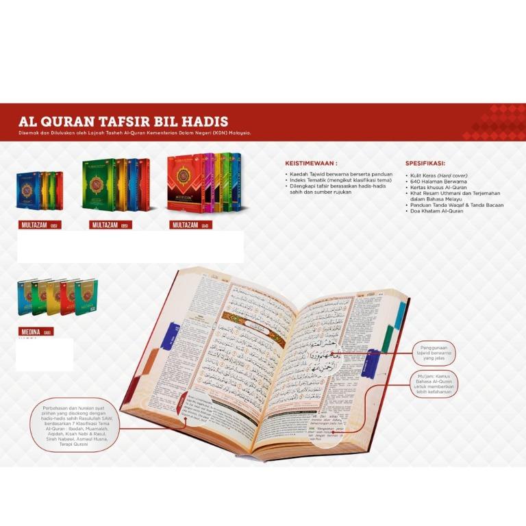 Al Quran Al Karim Multazam Bertajwid Serta Waqaf Ibtida Juga Terdapat Dalam Bentuk Perjuzuk Hobbies Toys Books Magazines Fiction Non Fiction On Carousell
