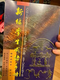 （分類：）位於 。 由 hhhaan 提交（商品編號 1019004020，圖片 1）。簡介： 。