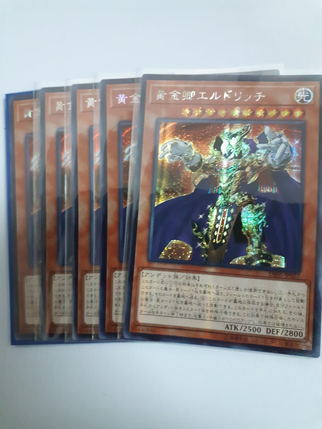 Eldlich The Golden Lord Yugioh Secret Rare Toys Games Board Games Cards On Carousell Wallpaper playback pauses when fullscreen application/games are run (~0% resource usage.) eldlich the golden lord yugioh secret rare