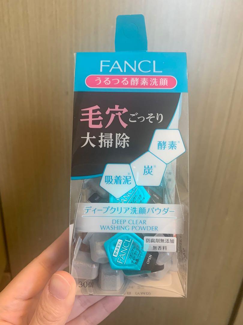 fancl 毛穴洗面粉酵素洗顏deep clear washing powder 美容 化妝品 皮膚護理 carousell