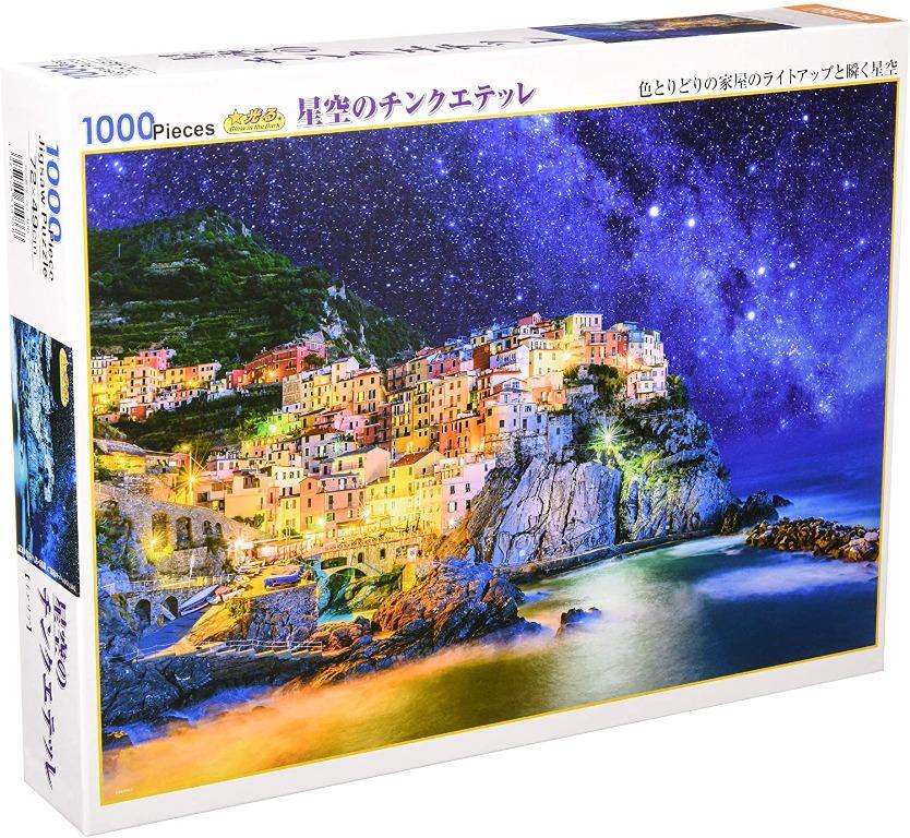 Glow In The Dark 1000 Piece Jigsaw Puzzle Cincetera Starry Sky Made In Japan Toys Games Others On Carousell