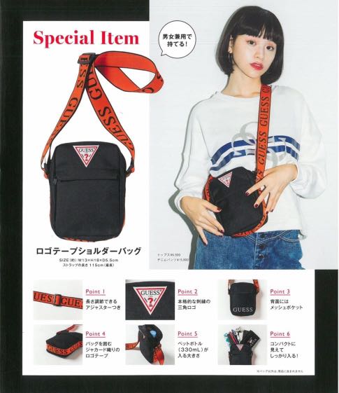 Guess sling bag orange clearance