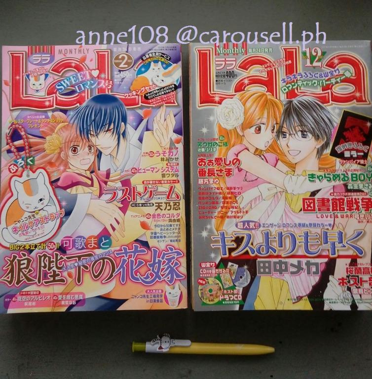Lala Japanese Shojo Manga Magazine Books Comics Manga On Carousell