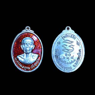 (Category: ) located in . Submitted by d.amulet.collection (Listing ID 1019027755, Image 1). Description: .
