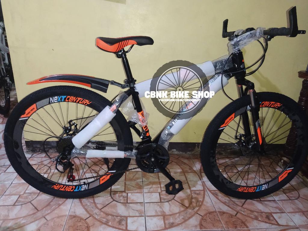 next mountain bike