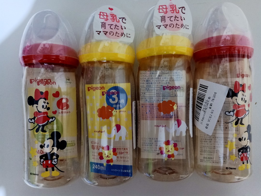 pigeon bottles usa