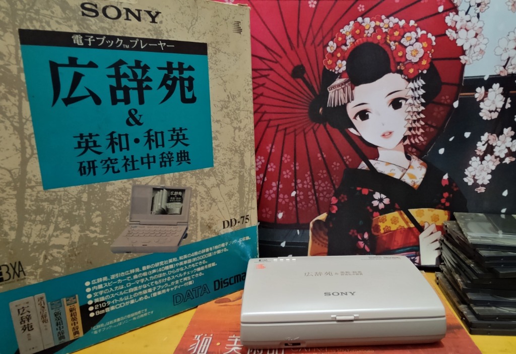 Sony Dd 75廣辭苑研究社新英和新和英中辭典連日本大百科全書日本語日文data Discman 電子產品 其他 Carousell