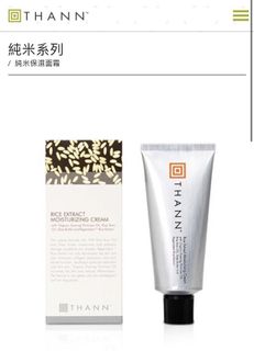（分類：）位於 。 由 makeupmama 提交（商品編號 1019063212，圖片 1）。簡介： 。