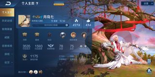 （分類：）位於 。 由 uu121 提交（商品編號 1018965200，圖片 1）。簡介： 。