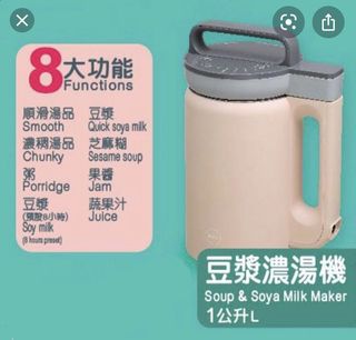 （分類：）位於 。 由 yoomm 提交（商品編號 1019014573，圖片 1）。簡介： 。