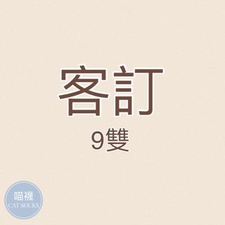 由 catsocks (刊登 ID 1019279572，圖片 1) 提交，位於 的 (類別：)，說明：。