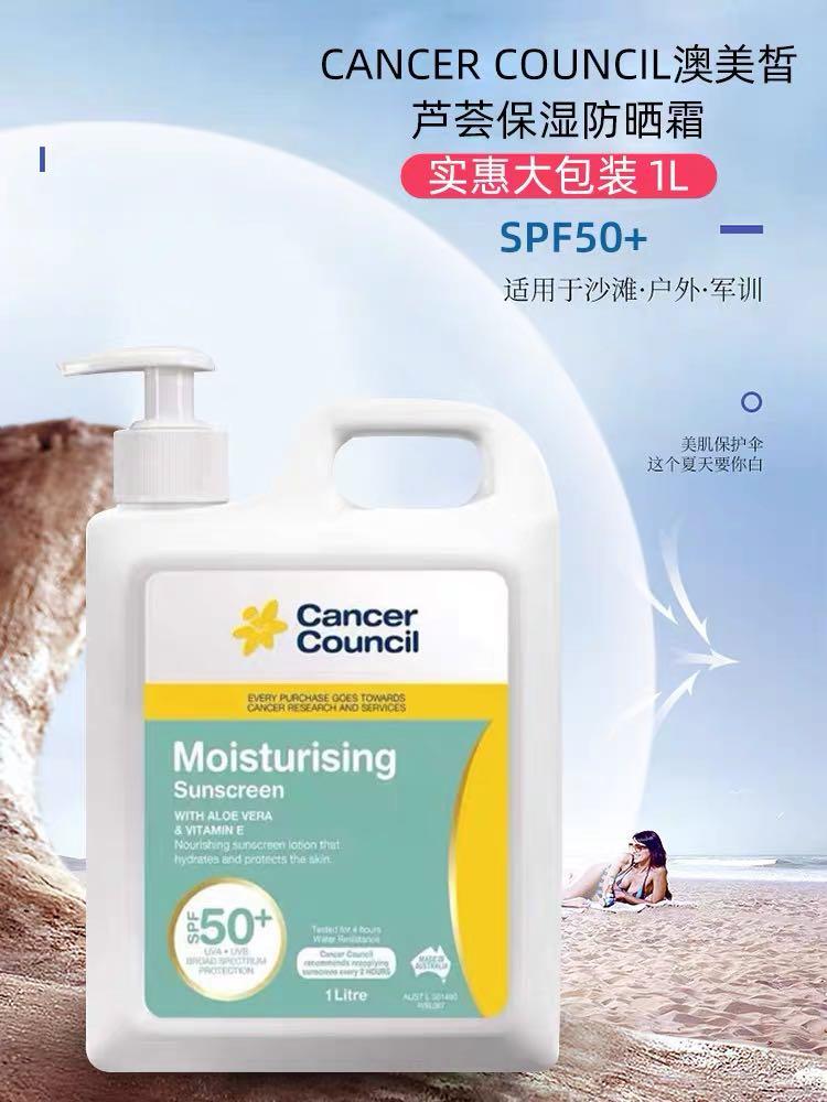 1000ml 家庭裝 澳洲 Cancer Council spf50+ 蘆薈維他命E 防曬霜 1 liter ...